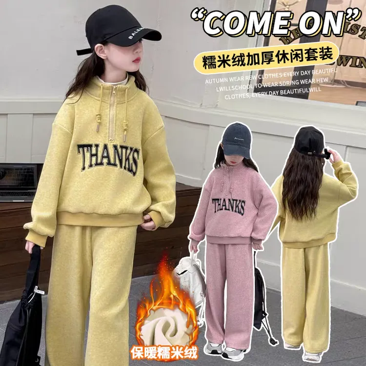 女童加绒套装冬季2025新款儿童洋气绣花卫衣大童加厚运动装两件套