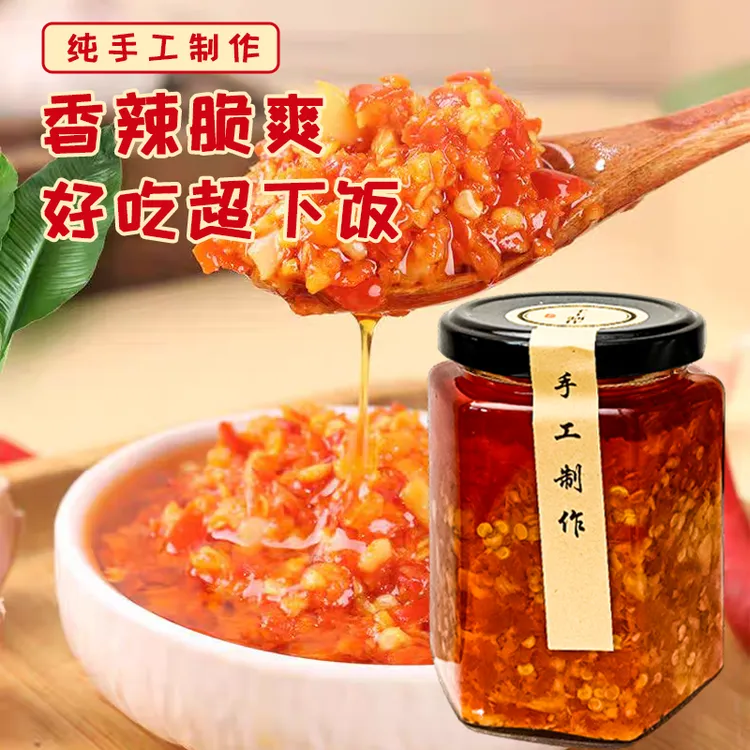 农家手工蒜蓉辣椒酱潮汕特辣风味无添加纯手工商用下饭配肠粉