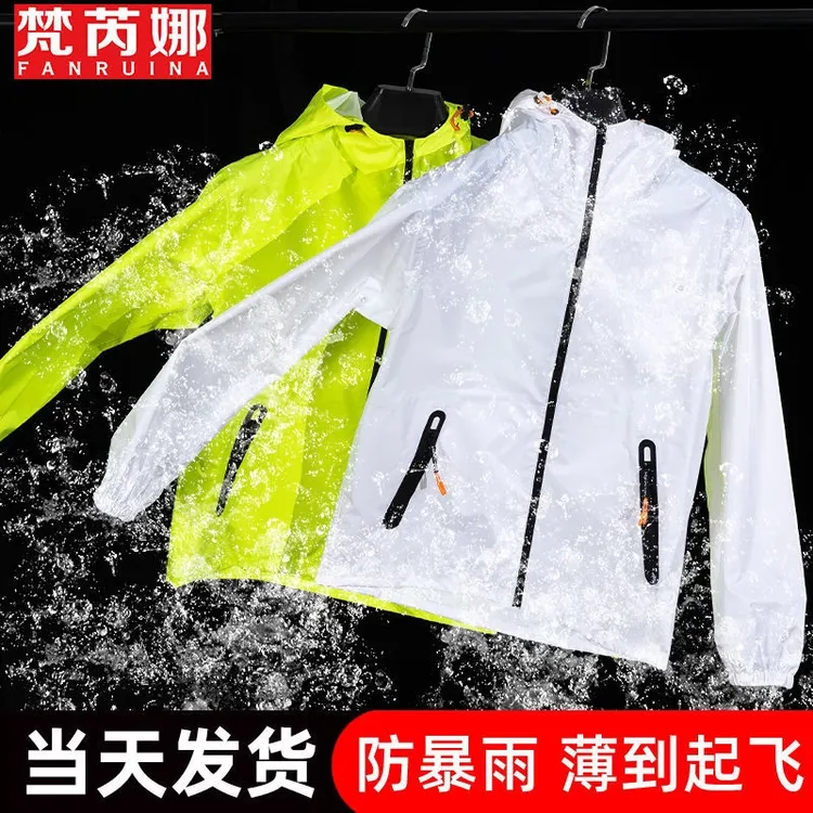 超薄分体式雨裤套装男女夏季透气长款全身防外卖雨衣外卖专用骑手