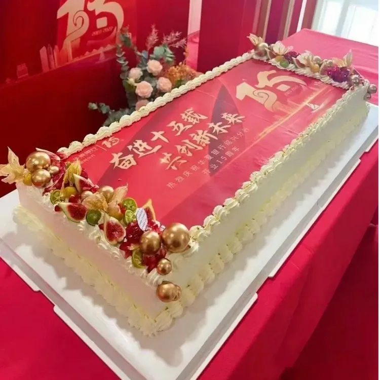 企业大蛋糕定制年会开业活动昆明杭州武汉成都长沙全国同城配送
