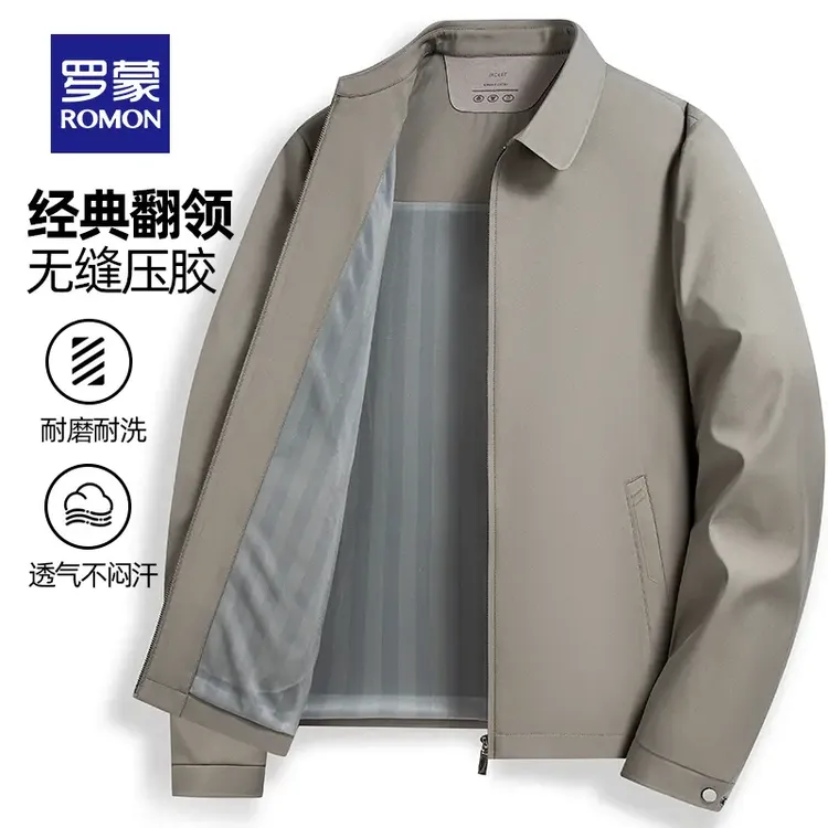 罗蒙2025春季新款男士经典舒适翻领夹克休闲百搭时尚潮流纯色外套