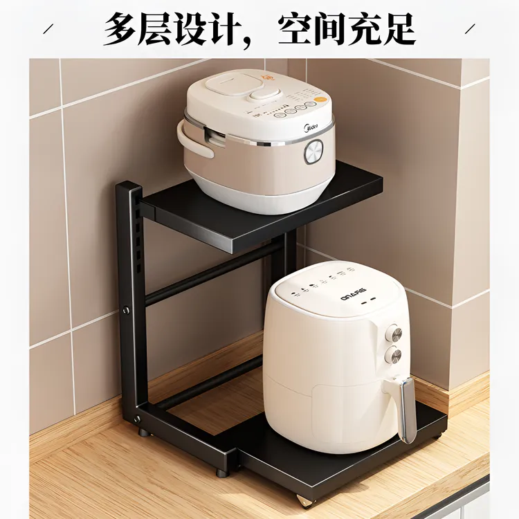厨房空气炸锅置物架台面多层可调节收纳架电饭煲抽拉厨房置物架