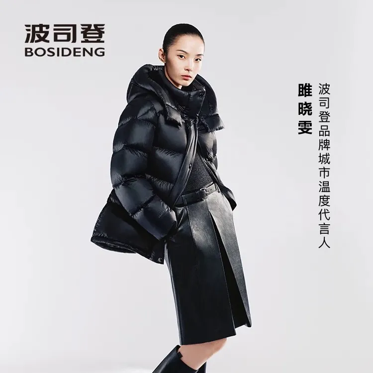 【波司登】25新款冬季女款时尚流光泡芙经典保暖收腰显瘦百搭羽绒服