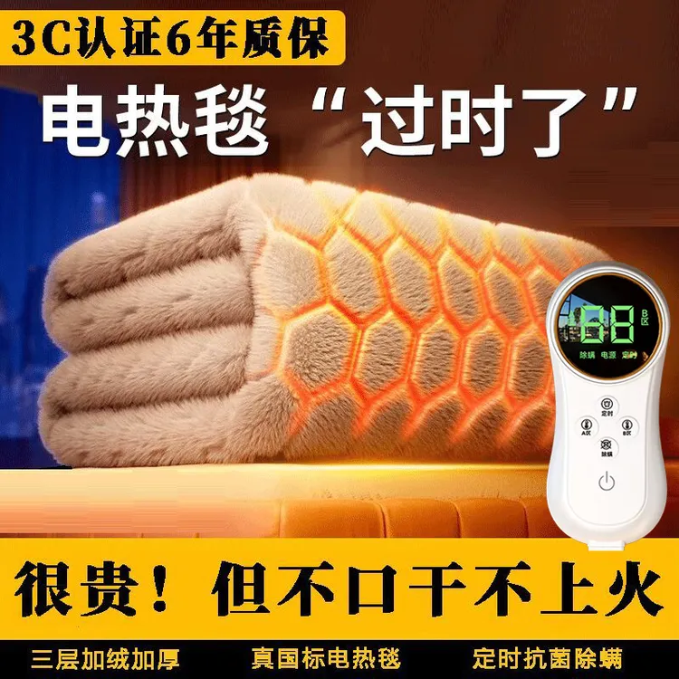 2025新款电热毯双人单人加厚电褥子双控调温开关除湿除螨宿舍