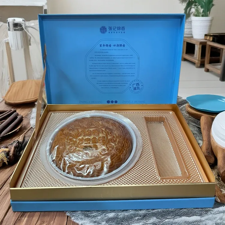 张记锦香沙虫金腿月饼 中秋送礼佳品 锦香四海