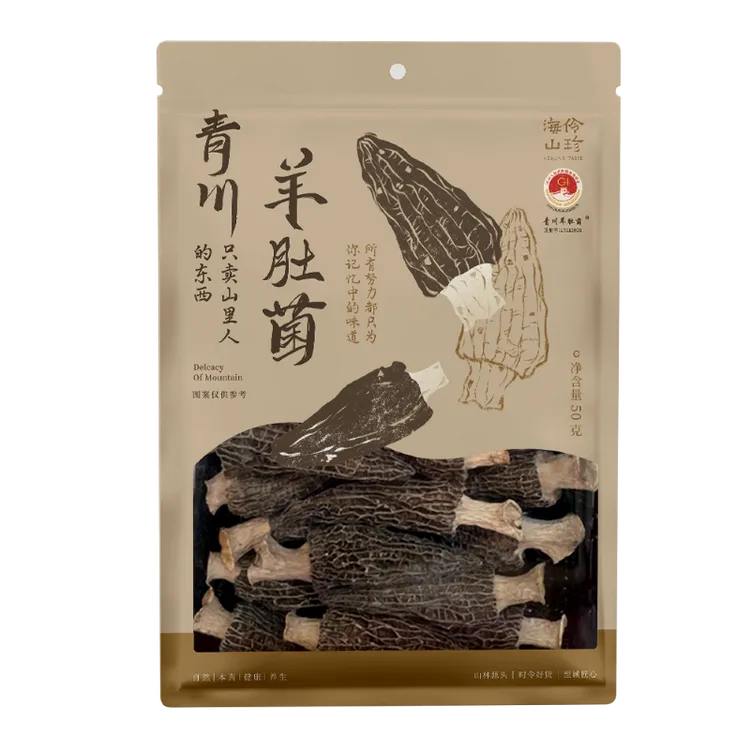 海伶山珍青川头茬羊肚菌(5-8CM)精品干货煲汤原生态