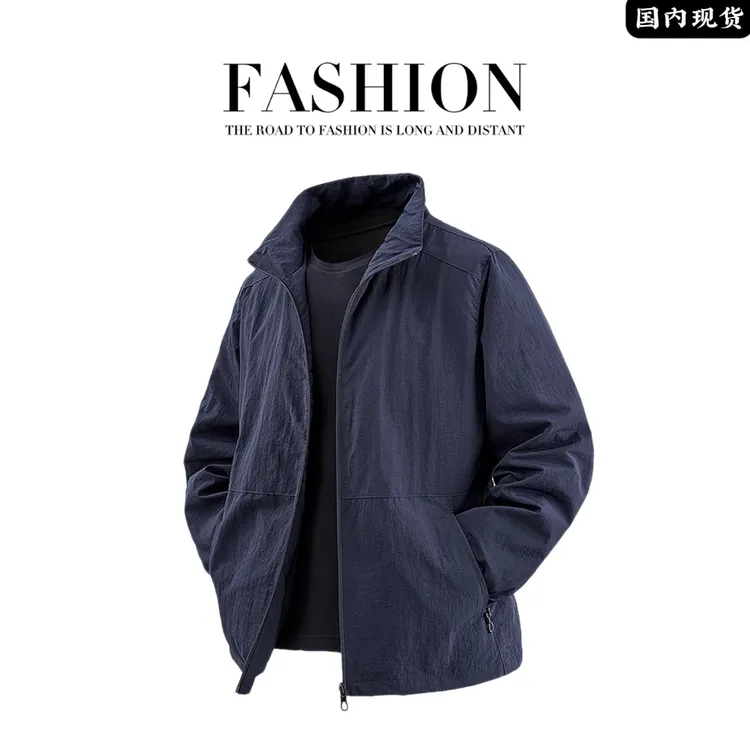 【专柜正品】高档男士轻奢立领夹克 2025春秋新款宽松休闲外套