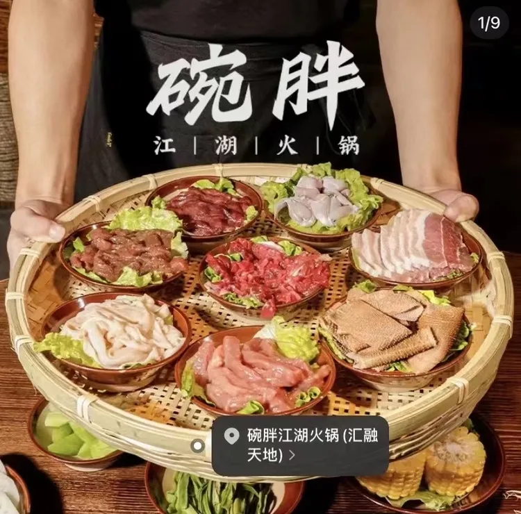 竹编托盘火锅店上菜竹筐饭店竹制装饰餐具竹簸箕竹盘子酒店装饰