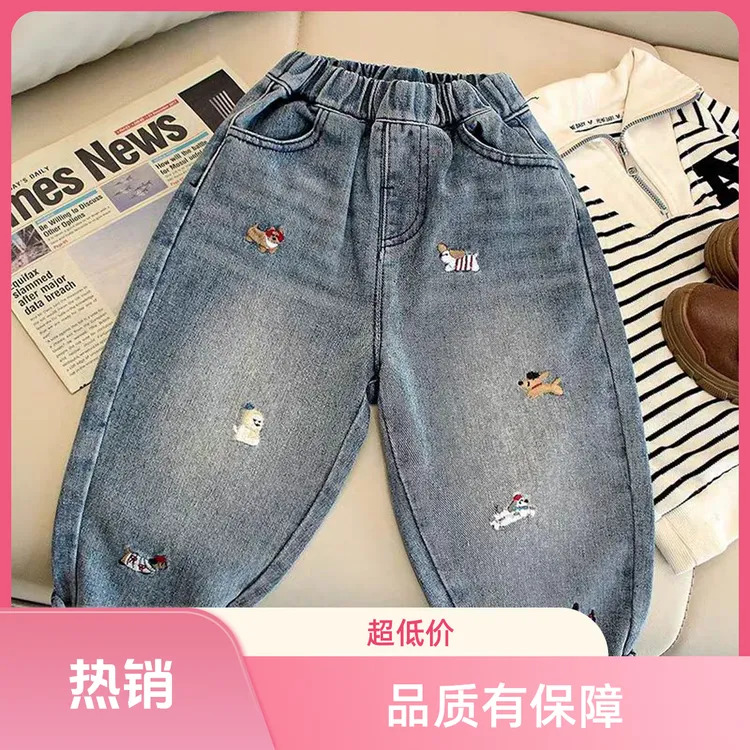 长裤休闲男女通用儿童牛仔裤洋气男裤子宝宝冬季一体绒童装