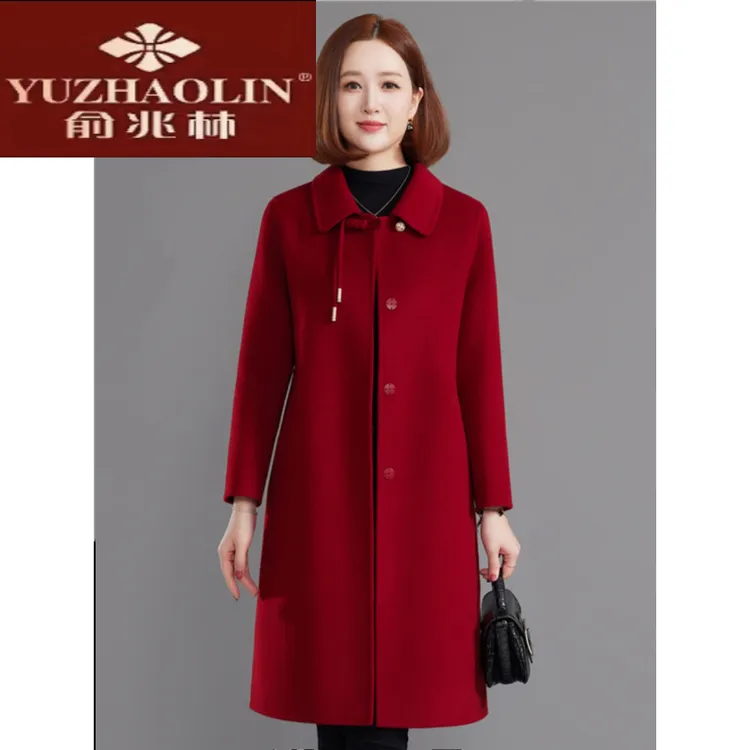 俞兆林中年妈妈双面呢羊毛大衣女秋冬喜婆婆结婚红色礼服