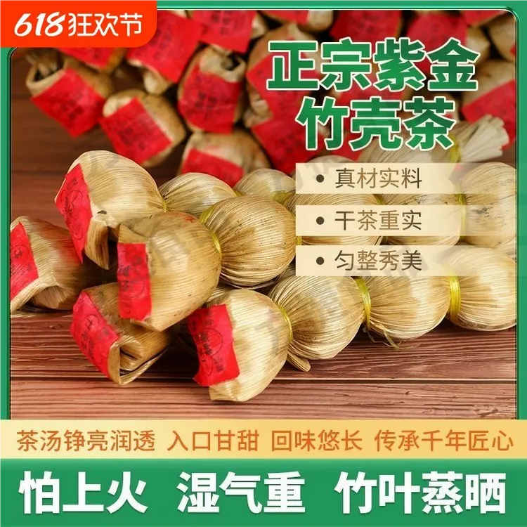 HUI NIAN/回念河源紫金特产竹壳茶夏天养生茶葫芦竹节茶广东凉茶