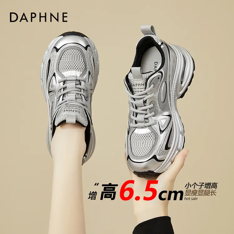 达芙妮银色厚底老爹鞋女2026春秋新款增高休闲百搭休闲时尚运动鞋商品图