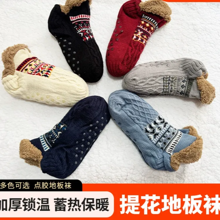 【新疆包邮】秋冬提花地板袜家居室内居家拖鞋袜拖鞋袜男女保暖舒适
