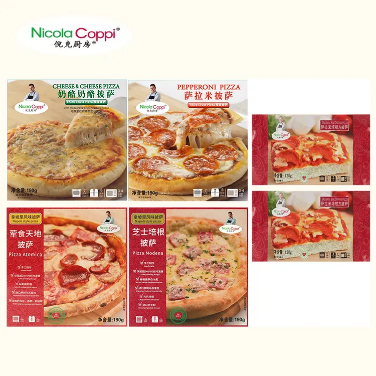【倪克厨房专属】意式经典口味纯手工披萨奶酪芝士儿童早餐美食