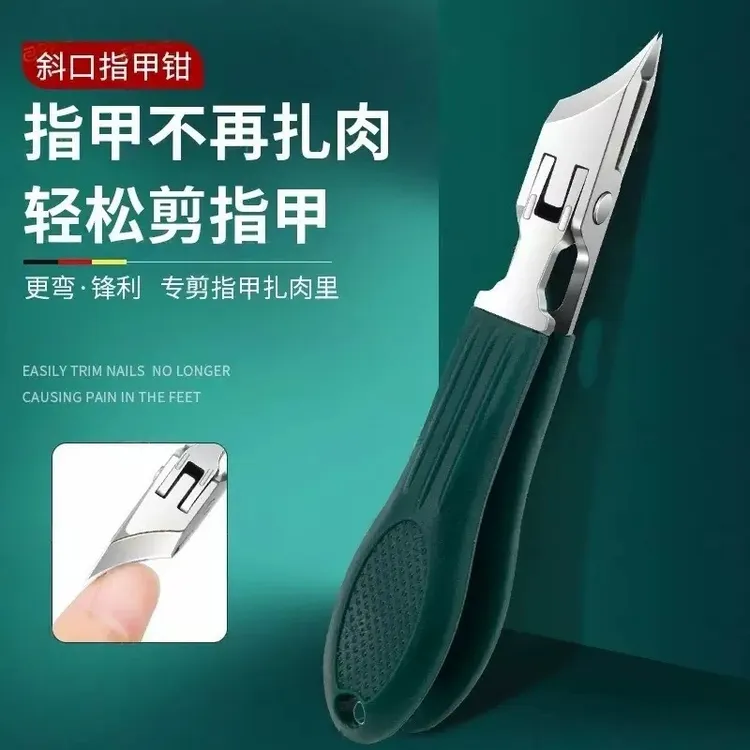 新款超尖细斜口指甲刀不锈钢大开口指甲钳齿轮开关甲沟钳家用修甲