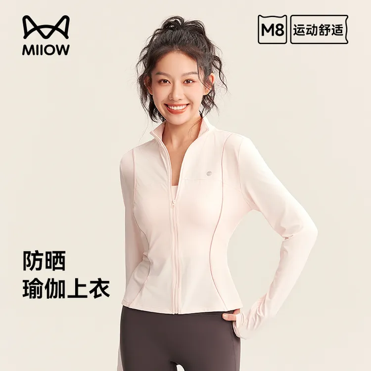 猫人运动衣女夏季防紫外线穿搭新款透气凉感立领防晒服女防紫外线