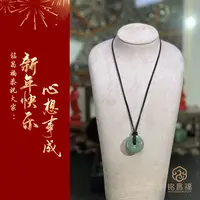 精品和田玉平安扣赠绳（多样性发其一）518-3