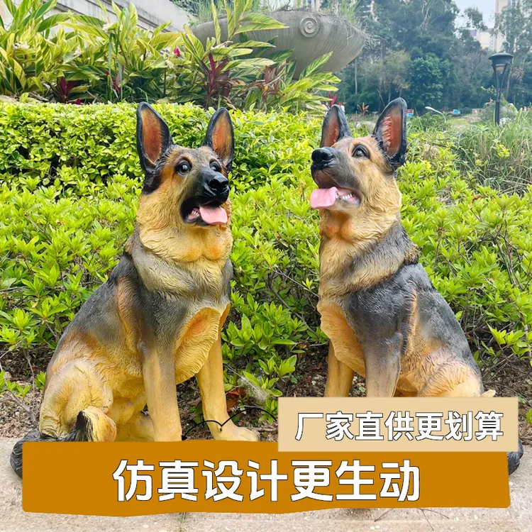 仿真狼狗花园玻璃钢庭院花盆用品造景观布置装饰户外庭院家居摆件