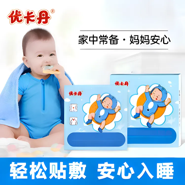 优卡丹儿童宝宝草本肚脐降温贴草本【当日发】商品图