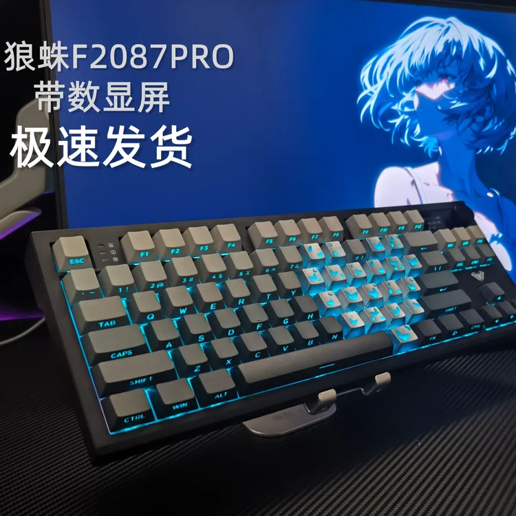 狼蛛F2087/F2087pro侧刻机械键盘办公游戏电竞专用蓝牙无线三模