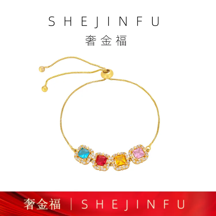 黄铜锆石手链 高级轻奢方糖糖果手链彩色满钻手链 时尚抽拉手饰