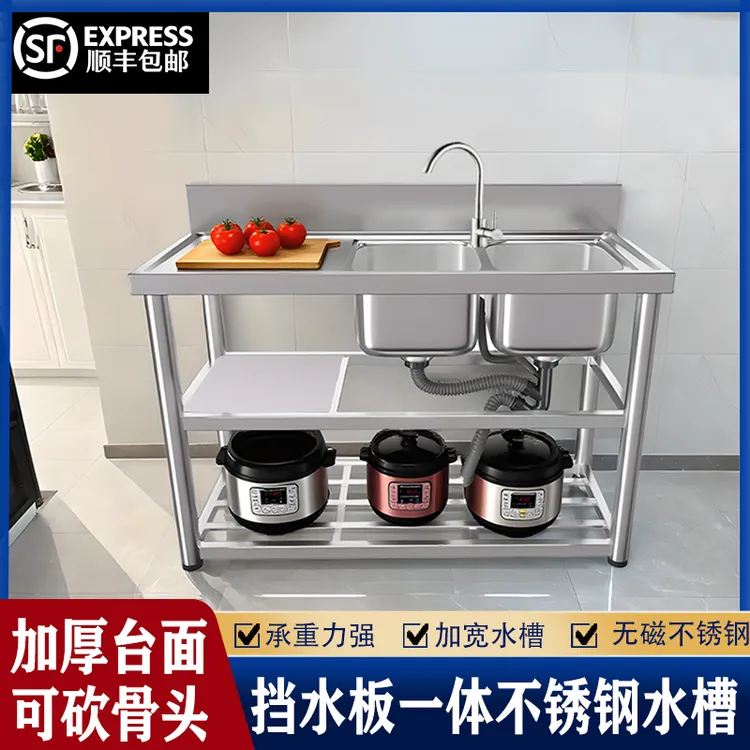 加厚不锈钢水槽一体台面带支架家用商用厨房单双槽洗菜盆简易实用