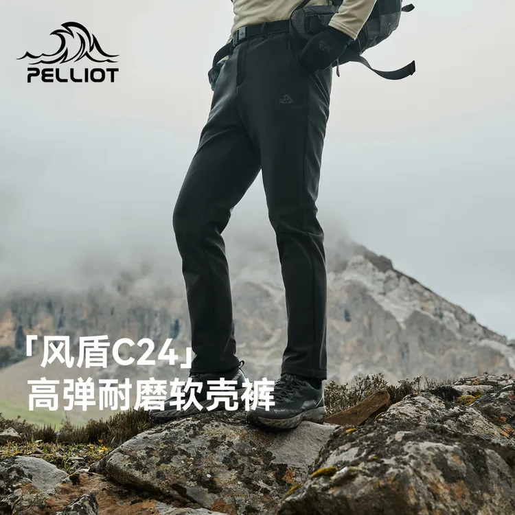 【风盾C24 赠腰带】伯希和加绒商务户外软壳男女防风防水徒步高弹裤