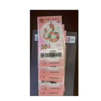 蛇钞首日四张无3457朦胧号962-161-162-169