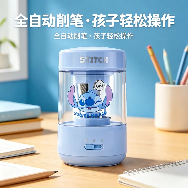 迪士尼儿童全自动削笔器削笔刀电动防误触安全设计小学生实用文具