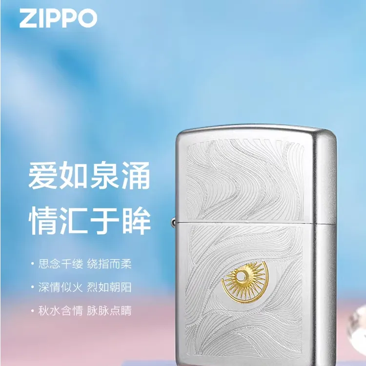【秋水含睛】zippo打火机正品双面简约高级感送男生礼物高级奢华商品图
