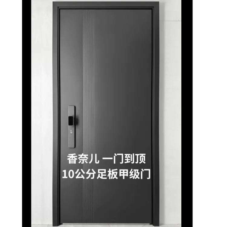 一门到顶锌合金甲级门入户门防盗门