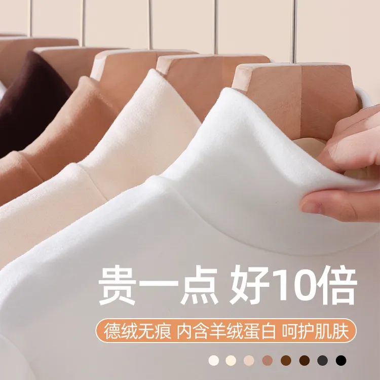 半高领德绒加绒打底衫女秋冬内搭长袖白t恤2025新款洋气减龄上衣