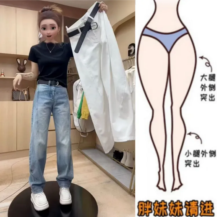 格洛森女装秋季新款梨型身材高腰弹力弯刀显瘦窄版一字兜牛仔裤