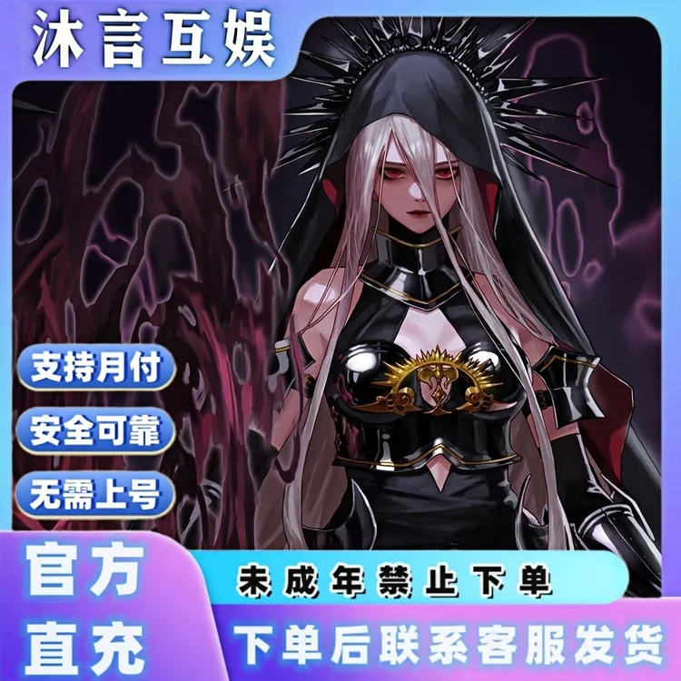【支持月付】地下城与勇士点卷充值（端游）DNF端游点卷充值快速到账