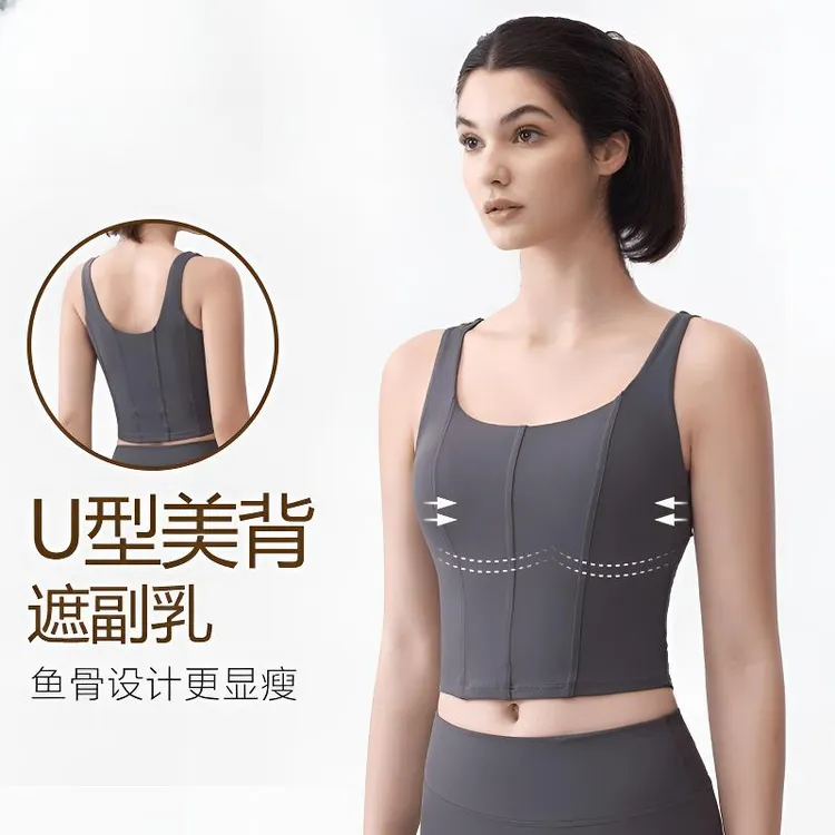 COHITUC/科途瑜伽健身鱼骨夏季女带胸垫跑步美背打底紧身裸感显瘦