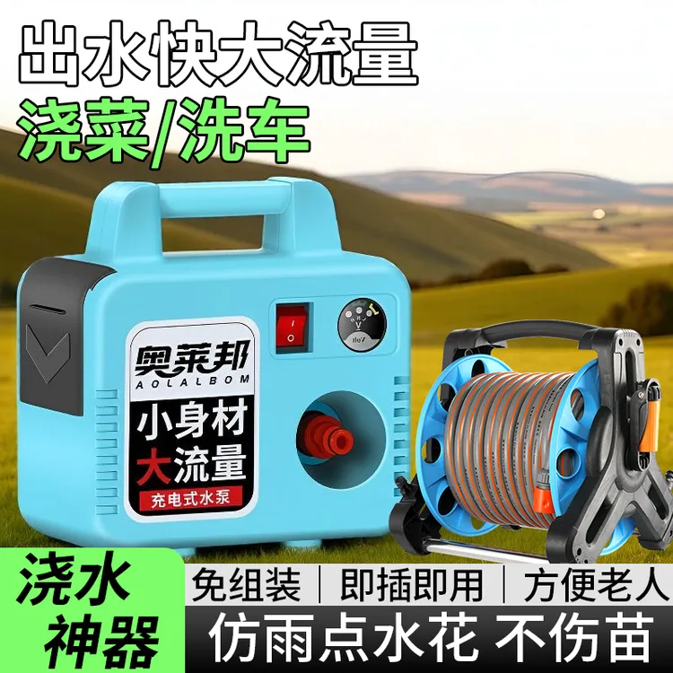 新款充电式抽水泵小型家用菜地灌溉轻便大流量户外自吸式浇菜神器