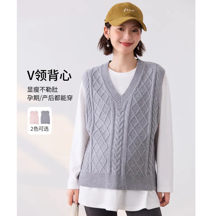 秋冬款蓄热孕妇装V领扭花毛马甲背心