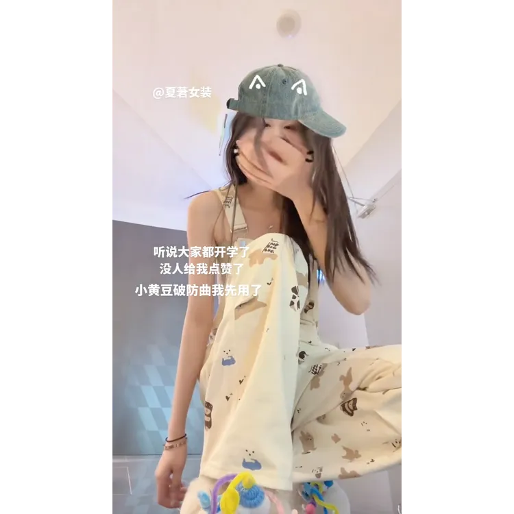 2025夏季新款甜美风慵懒感奶fufu卡通印花背带连体裤叠穿吊带背心