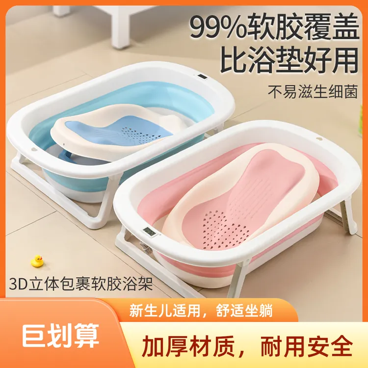 新生儿洗澡盆0-3岁防滑洗澡盆可坐躺折叠洗澡盆新生儿刚需用品
