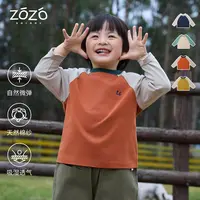 【双版本】【盐系小苏打】日系休闲拼接撞色T恤四季可穿插肩袖上衣
