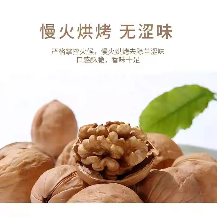 新货原色新疆阿克苏185纸皮核桃手捏即开营养丰富薄皮核桃