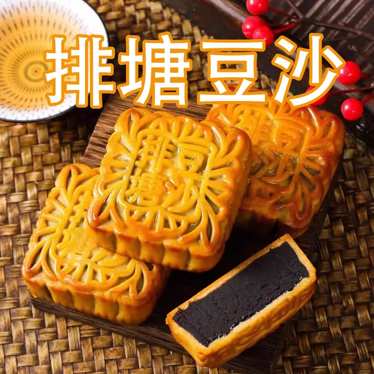广西隆安老牌排塘豆沙月饼广式豆沙月饼经典口味