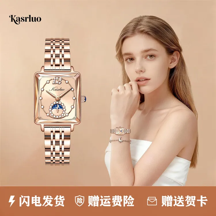 38妇女节礼物气质手表女款2026新款女士防水手表女神节送女生老婆商品图