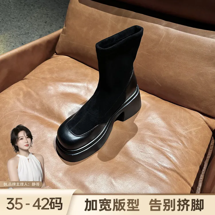BL静哥加宽大码女鞋子爆款厚底增高瘦瘦靴百搭小短靴子女靴P55029