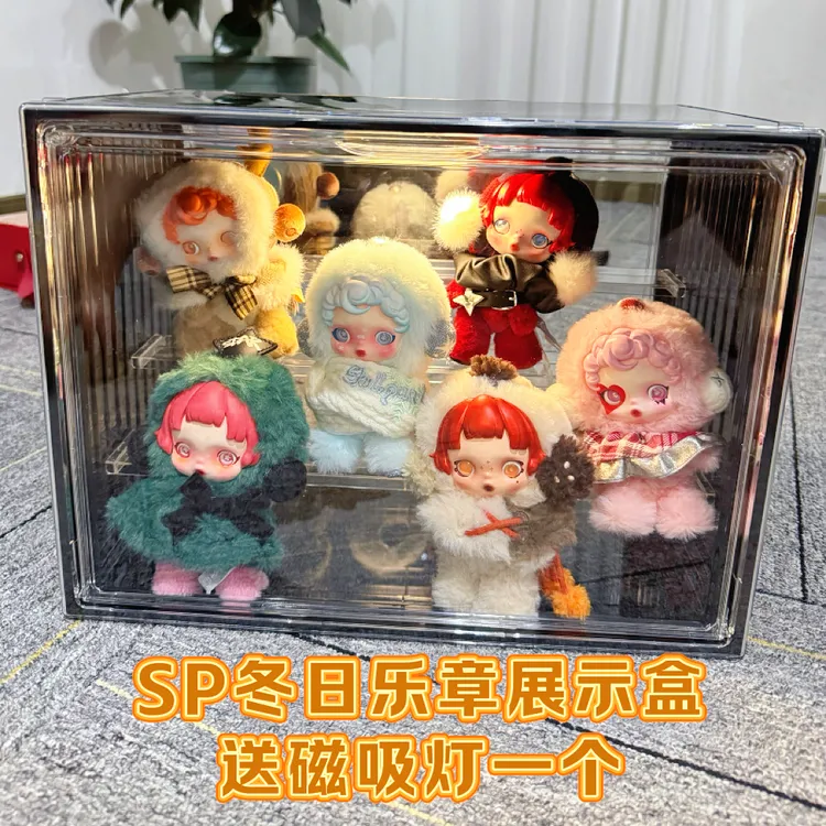 冬日乐章SP收纳盒盲盒展示架收纳毛绒公仔挂件手办泡泡玛特展示盒