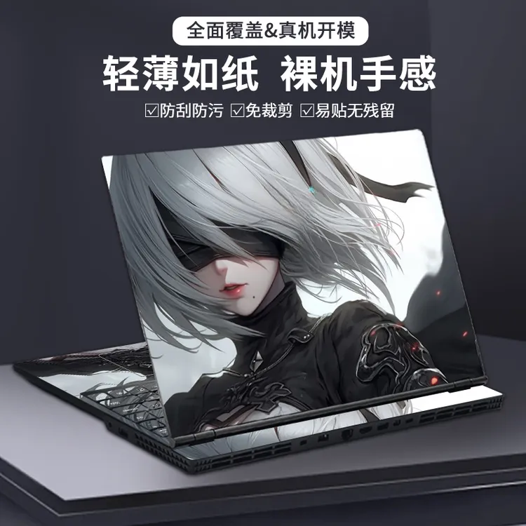 游戏电竞二次元电脑贴膜适用笔记本联想拯救者全套外壳贴膜定制