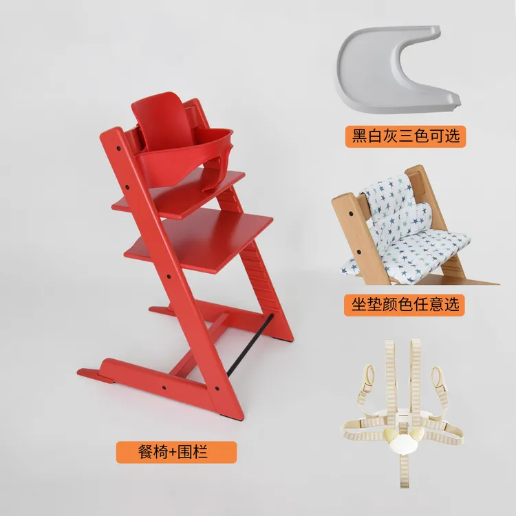 成长椅六件套儿童餐椅带坐垫安全带