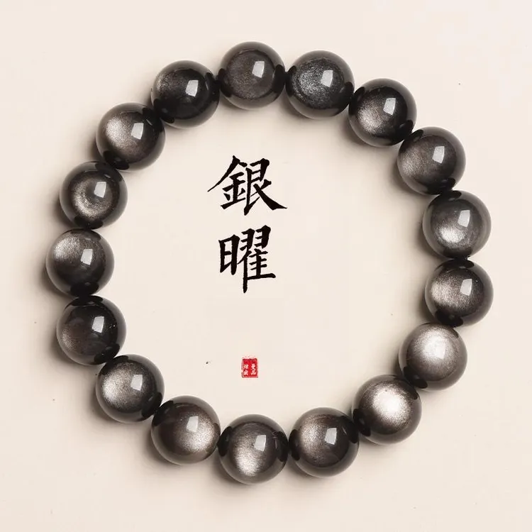 手链 银耀石手串情侣简约百搭生日礼物男生礼物男款女款通用手链