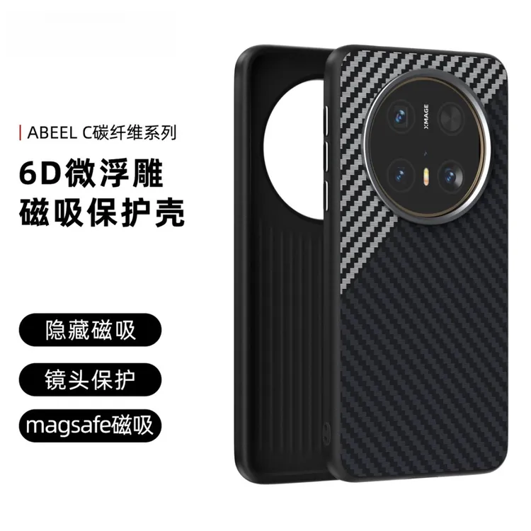 适用于华为mate70pro手机壳碳纤维纹磁吸mate60防摔凯夫拉纹硅胶