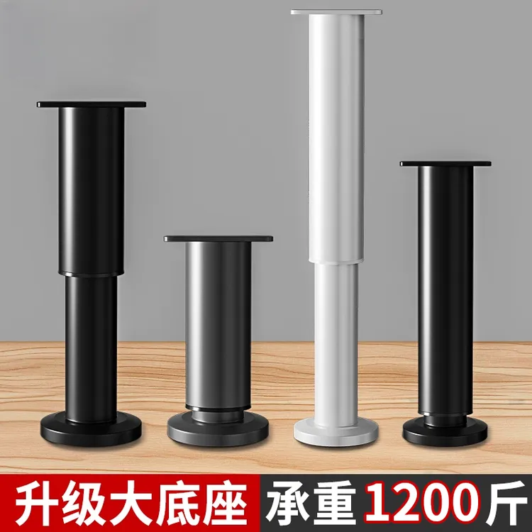 可调节支撑脚沙发茶几电视柜伸缩增高神器垫桌腿浴室柜床板支撑架